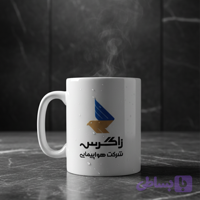 ماگ سرامیکی طرح هواپیمایی زاگرس