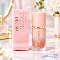 رژگونه مایع موس هندایان (HANDAIYAN) مدل Mousse Liquid Blush