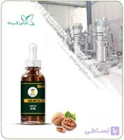 روغن گردو مخصوص پوست صورت