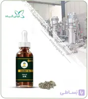 روغن پنبه دانه مخصوص پوست صورت