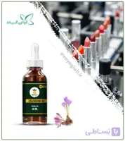 روغن سورنجان (پایه ای) مخصوص پوست