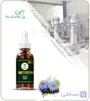 روغن سیاهدانه هندی مخصوص پوست صورت