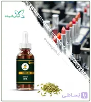 روغن رازیانه (کلدپرس) مخصوص پوست صورت
