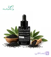 روغن سیاه دانه هندی مخصوص مو