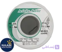 سیم لحیم اکتیو 250 گرم 0.8 میلی متر  ACTIVITY SOLDER