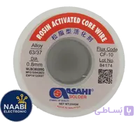 سیم لحیم آساهی 100 گرم 0.8 میلی متر  ASAHI