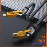 کابل تبدیل USB / USB-C به لایتنینگ / USB-C مدل 2TO2 طول 1 متر