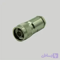 کانکتور N-TYPE نری راسته RG8