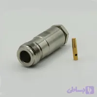 کانکتور N-TYPE مادگی راسته RG213