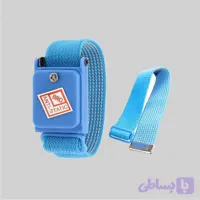دستبند آنتی استاتیک