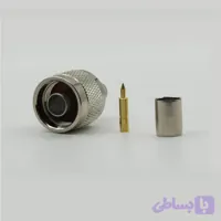 کانکتور N-TYPE نری راسته LMR-300 (کد RQQQ4)