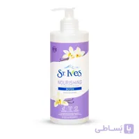 شامپو تقویت کننده مو St,Ives مدل NOURISHING سری BOTOX حجم 500 میلی لیتر