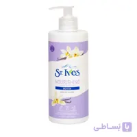 ماسک مو داخل حمام St.Ives مدل NOURISHING سری BOTOX حجم 500 میلی لیتر