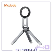هولدر نگهدارنده مگنتی و سه پایه موبایل چند کاره برند مک دودو مدل MCDODO TB-6210