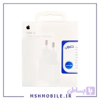 شارژر آیفون 20 وات اصلی اپل گارانتی 18 ماهه صدرتل دو پین