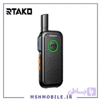 بیسیم واکی تاکی آ رتاکو Rtako مدل M1S شارژی