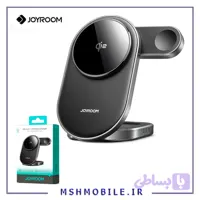 شارژر وایرلس رومیزی جویروم JOYROOM مدل JR-W17 سه کاره