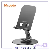 هولدر استند رومیزی تاشو چرخشی مک دودو MCDODO TB-692 Phone Stand