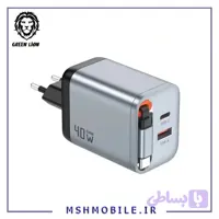 شارژر دیواری 40W گرین لاین مدل GaN Premium با کابل تاشونده