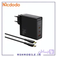 شارژر دیواری 140 وات مک دودو مدل CH-2913 به همراه کابل USB-C