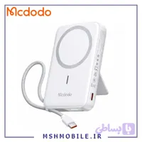 پاور بانک 10 هزار مگ سیف وایرلس 20 واتی مک دودو با کابل متصل MC-8650