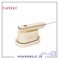 اتو بخار دستی ارلدام Earldom مدل C04 توان 1200 وات