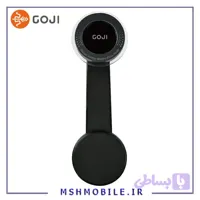 هولدر مگنتی گوجی Goji مدل G15 داشبوردی و تاشو