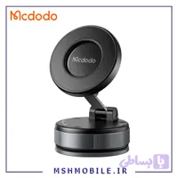 هولدر موبایل چند منظوره مک دودو MCDODO مدل CM-854 مگنتی وکیومی تاشو