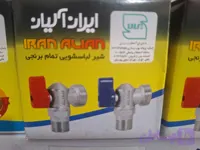 شیر لباسشویی ۲×۲ آلیان