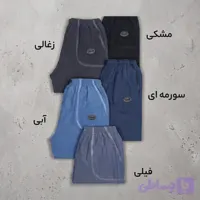 شلوار راحتی مردانه نخی مهدوخت