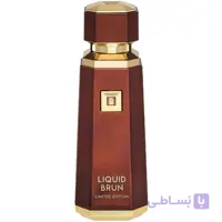 ادکلن لیکوئید برون لیمیتد ادیشن فرنچ اونیو–Liquid Brun Limited French Avenue