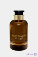 ادکلن نایت شدو زیمایا-Night Shadow Zimaya