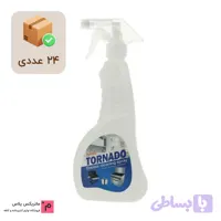 اسپری چربی زدا تورنادو عمده (24 تایی کارتنی)