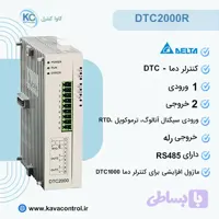 کنترلر دما DTC2000R دلتا