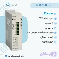 کنترلر دما DTC1000C دلتا