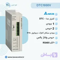 کنترلر دما DTC1000V دلتا