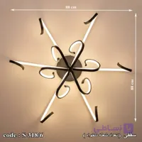 لوستر سقفی مدل عصایی