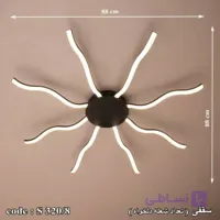 لوستر سقفی مدل خورشیدی