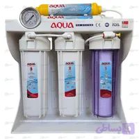 دستگاه تصفیه آب آکوا 6 مرحله‌ای مدل Aqua RO System
