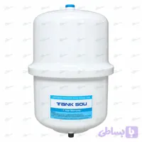 مخزن 16 لیتری iTANK | ضمانت 1 ساله