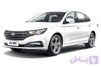 دانلود فایل اورجینال بسترن B30