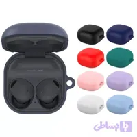کاور سیلیکون مناسب برای کیس هدفون بی سیم سامسونگ Galaxy Buds Live / Buds Pro / Buds 2 / Buds 2 Pro / Buds FE