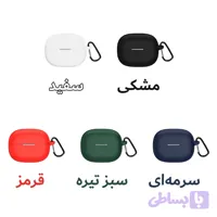 کاور مناسب برای کیس هدفون شیائومی ردمی پرو 5 /Redmi Buds 5 Pro