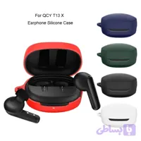 کاور مدل silicon type مناسب برای کیس هدفون بی سیم کیو سی وای QCY T13ANC