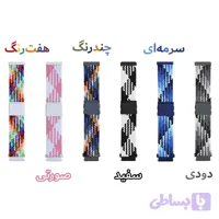 بند بافت سولو با قفل مگنتی قوی مناسب ساعت هوشمند آمازفیت Amazfit bip s در 40 رنگ
