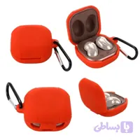 کاور سیلیکونی گلکسی بادز 2 پرو مناسب برای کیس هدفون بی سیم سامسونگ Galaxy buds 2 pro با بهترین کیفیت (کد 661UP)