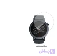 گلس مناسب برای ساعت هوشمند ناتینگ سی ام اف واچ پرو CMF Watch Pro 2، با حداکثر استحکام 3 عددی