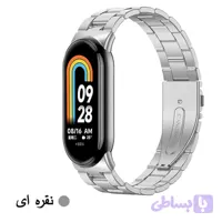 بند فلزی 3Bead برای می بند 8 و 9 – طراحی لوکس، اتصال مطمئن
