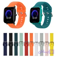 بند سلیکونی ساعت هوشمندامیزفیت Bip U سیلیکونی طرح اکتیو مرغوب Active Design Silicone Band For Xiaomi Amazfit Bip U