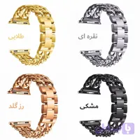 بند اپل واچ زنانه فلزی مدل Cartier سایز بندی کامل بالاترین کیفیت